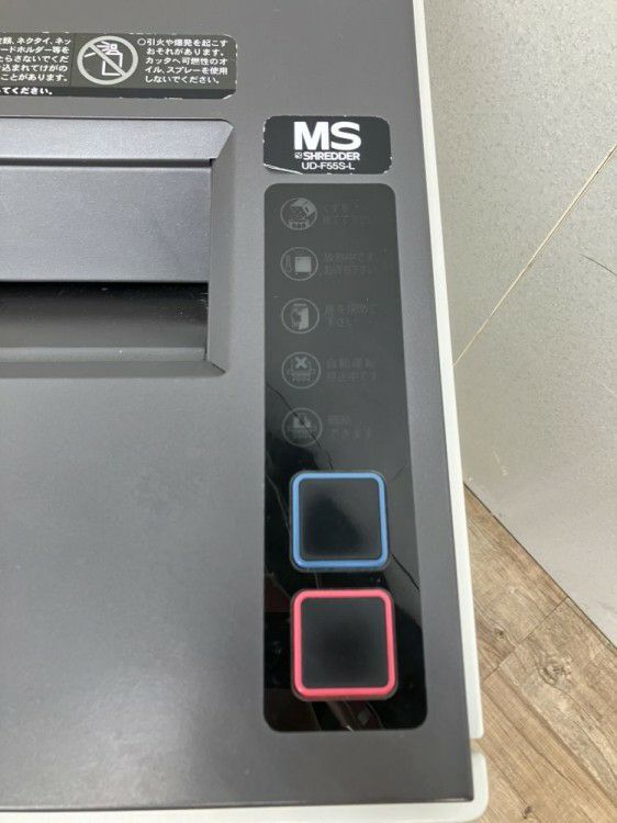 明光商会シュレッダー 商品画像7