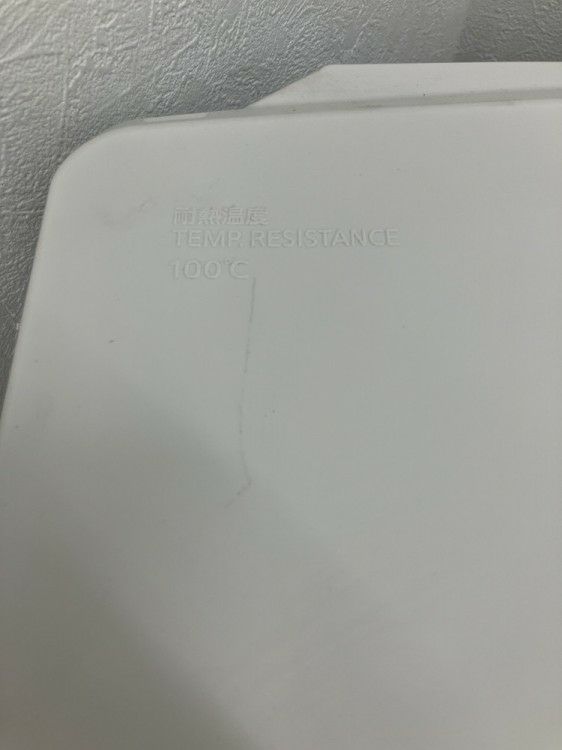 三菱電機2ドア冷蔵庫 商品画像7