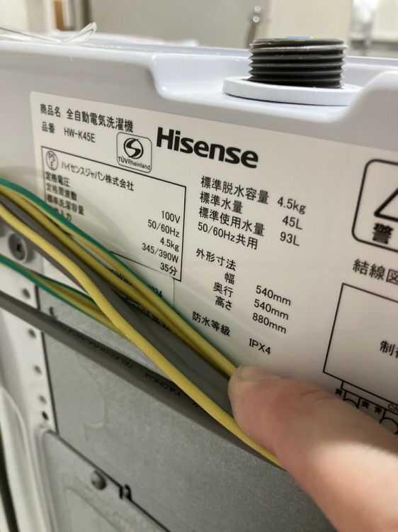 45kg全自動洗濯機 商品画像11