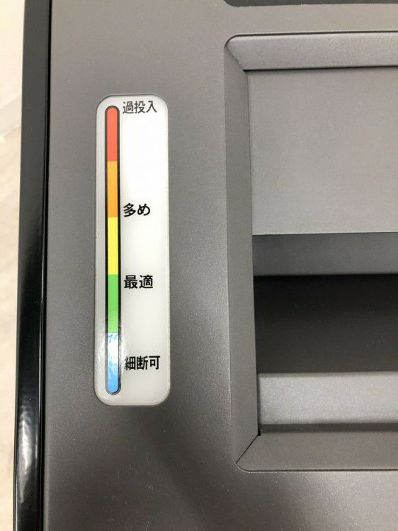 明光商会MSシリーズ シュレッダー 商品画像10