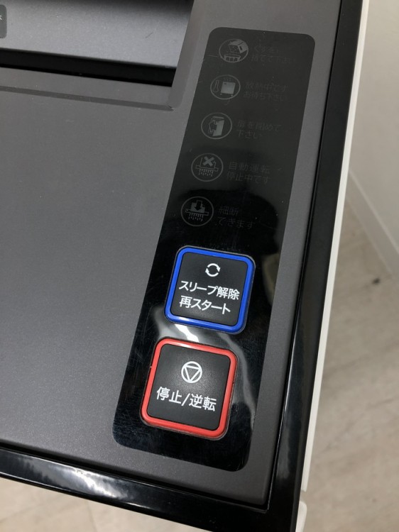 明光商会MSシリーズ シュレッダー 商品画像12