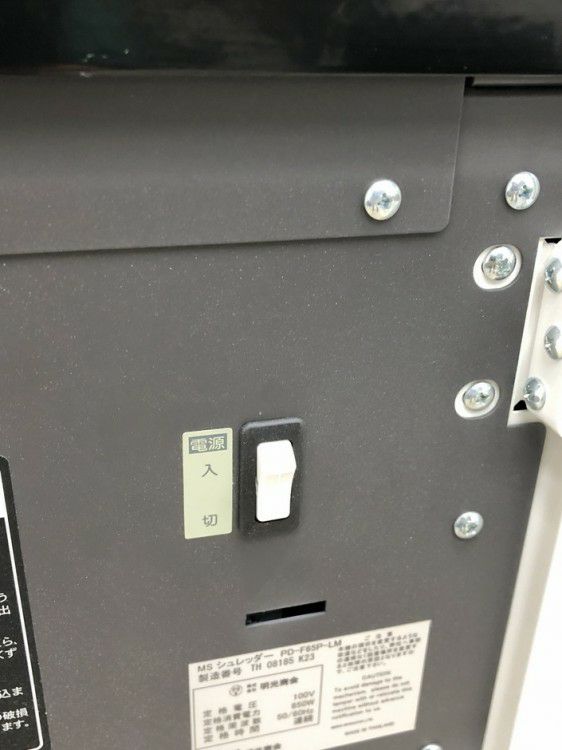 明光商会MSシリーズ シュレッダー 商品画像18