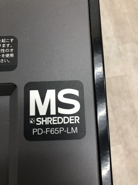 明光商会MSシリーズ シュレッダー 商品画像24