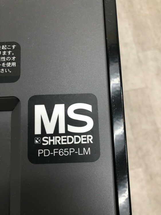 明光商会MSシリーズ シュレッダー 商品画像24