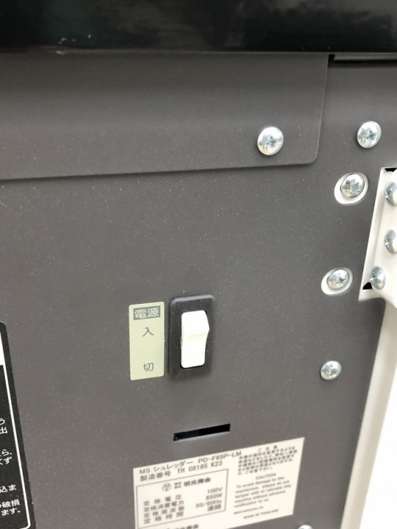 明光商会MSシリーズ シュレッダー 商品画像17