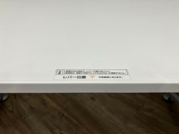 コクヨViewRise(ビューライズ)シリーズ 手動昇降式1500ミーティングテーブル 商品画像3