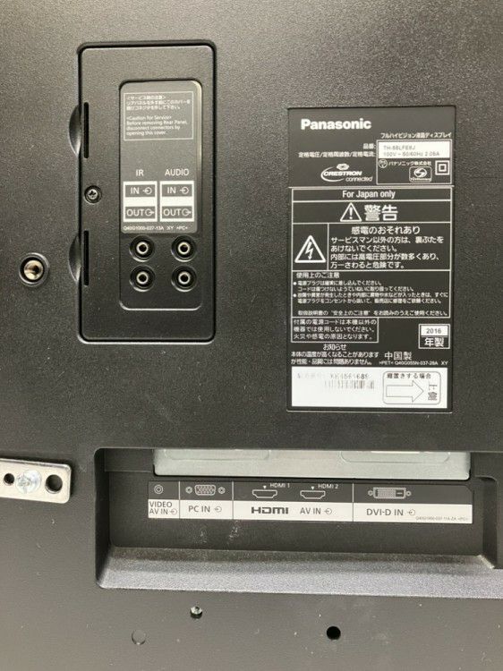 パナソニック55型液晶ディスプレイ 商品画像6