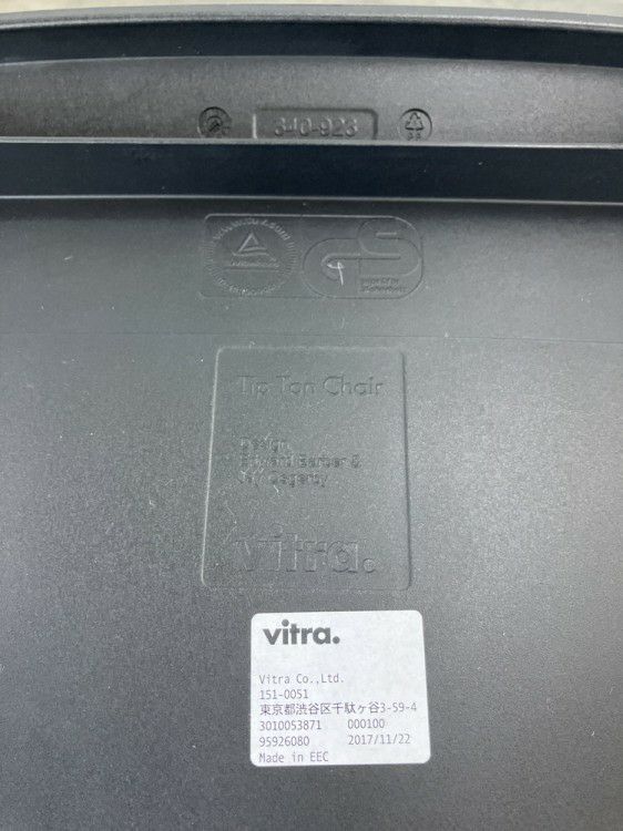 Vitra（ヴィトラ）ティプトンチェア 商品画像12