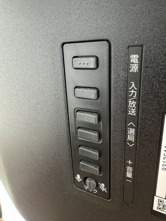 SHARP/シャープアクオスシリーズ 75V型液晶テレビ+スタンドセット 商品画像8