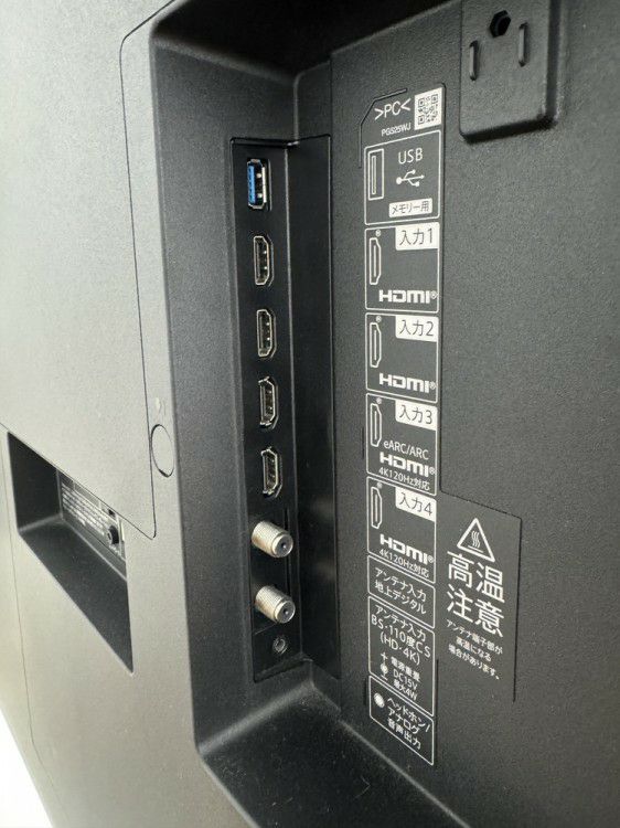 SHARP/シャープアクオスシリーズ 75V型液晶テレビ+スタンドセット 商品画像9