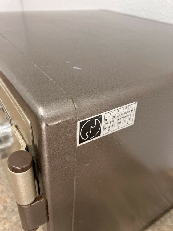 EIKO(エーコー)耐火金庫 商品画像2