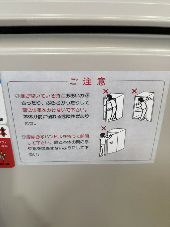 コクヨ耐火金庫 商品画像7