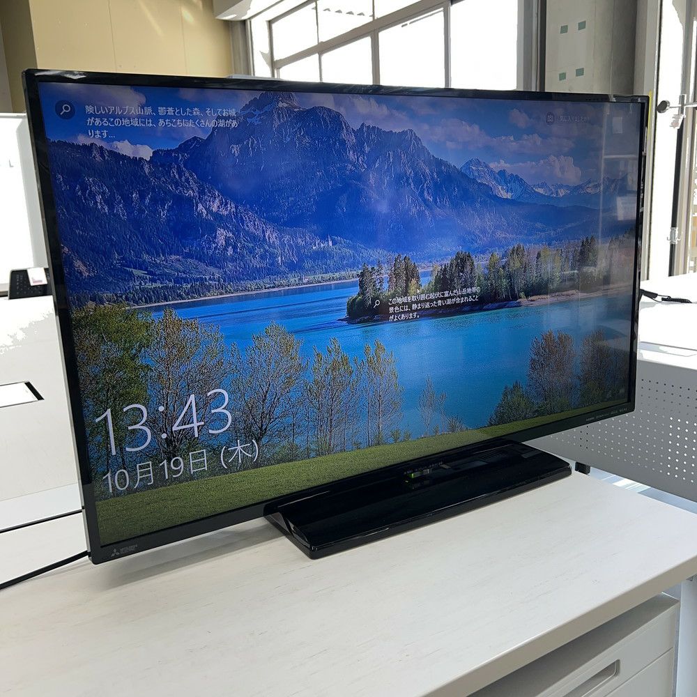 三菱40型液晶テレビ 商品画像1