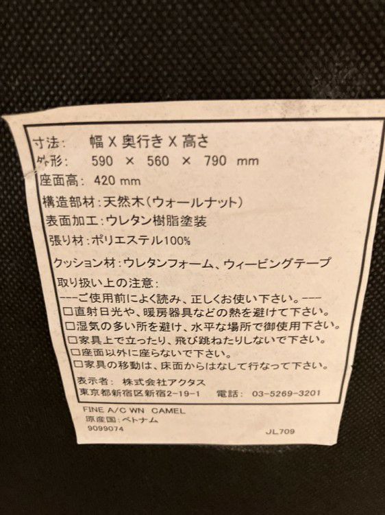 ファイン2(FINE2)シリーズ ダイニング7点セット 商品画像10