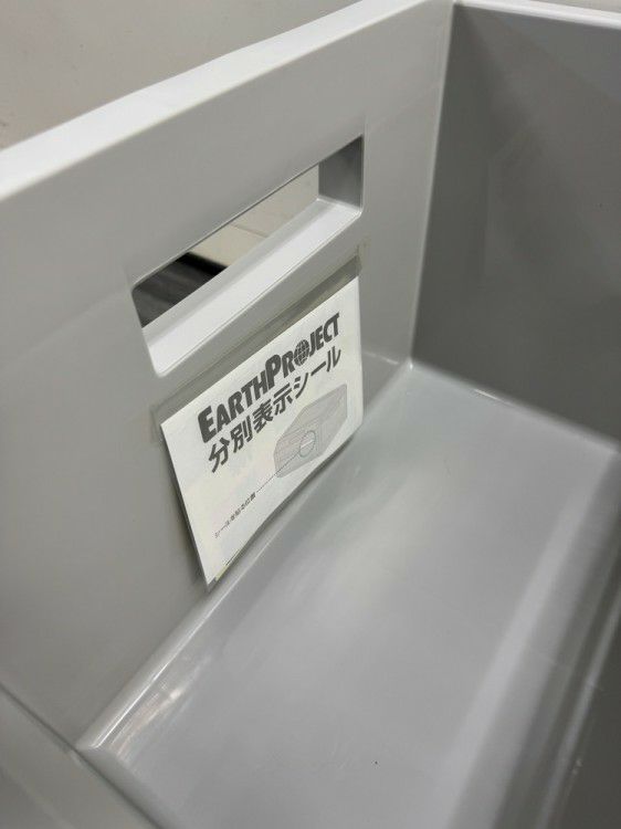 SRESHシリーズ エコボックス3個セット 商品画像7