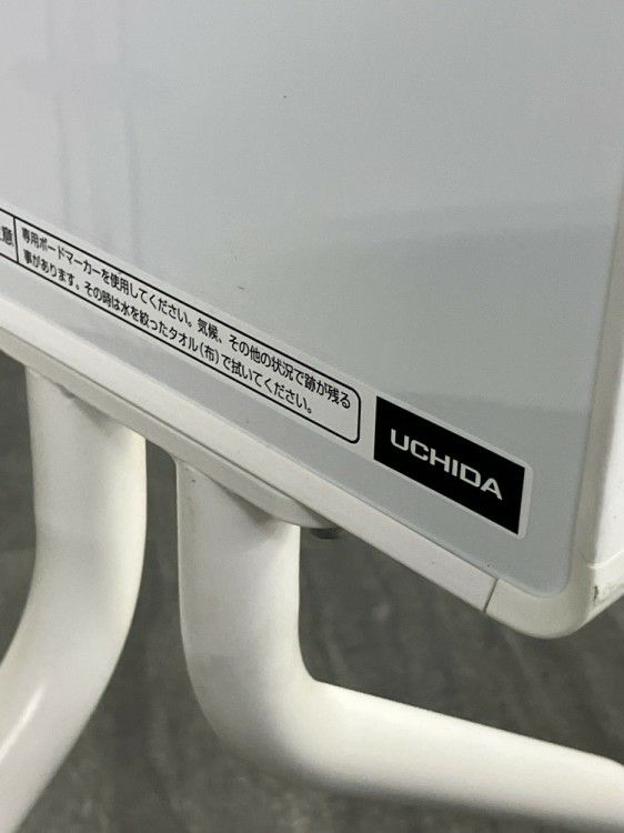 ウチダ（内田洋行）ASシリーズ 900脚付ホワイトボード 商品画像9