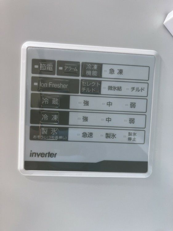 REFAGEシリーズ 3ドア冷蔵庫 商品画像6