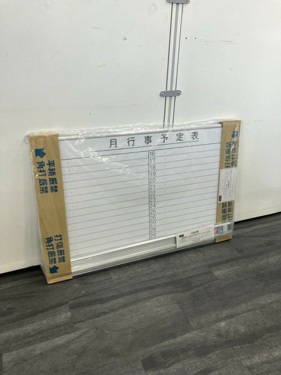 ウチダ（内田洋行）900壁掛月行事予定表 商品画像1