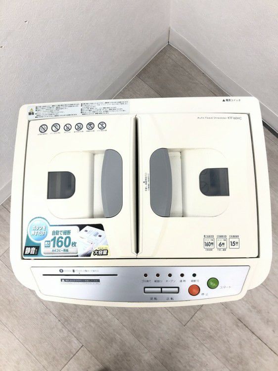 アイリスオーヤマシュレッダー 商品画像7