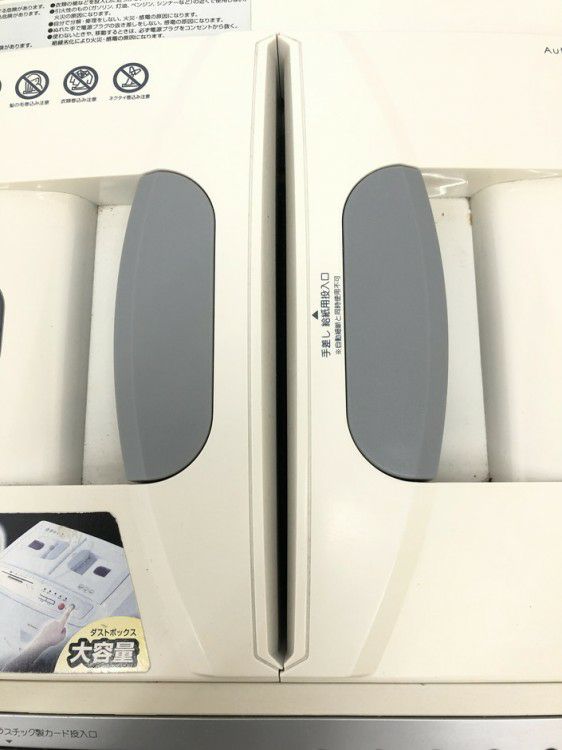 アイリスオーヤマシュレッダー 商品画像8