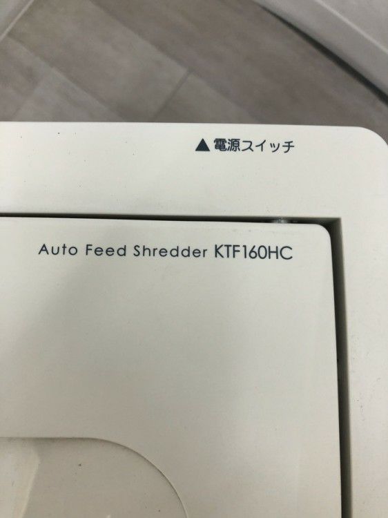 アイリスオーヤマシュレッダー 商品画像19