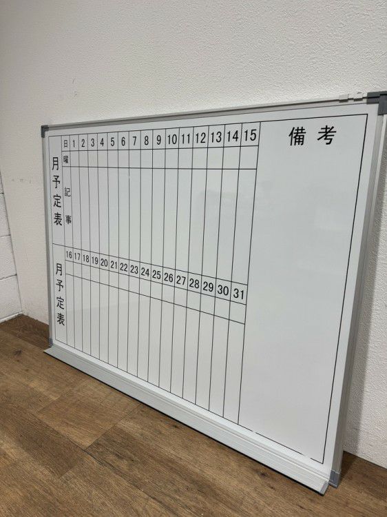 壁掛月予定表 商品画像4