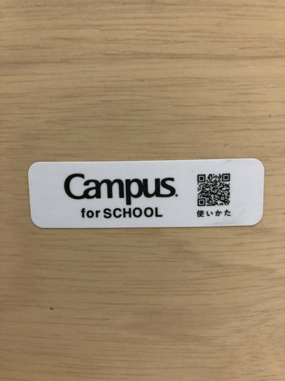 コクヨキャンパスシリーズ 児童用チェア 商品画像15