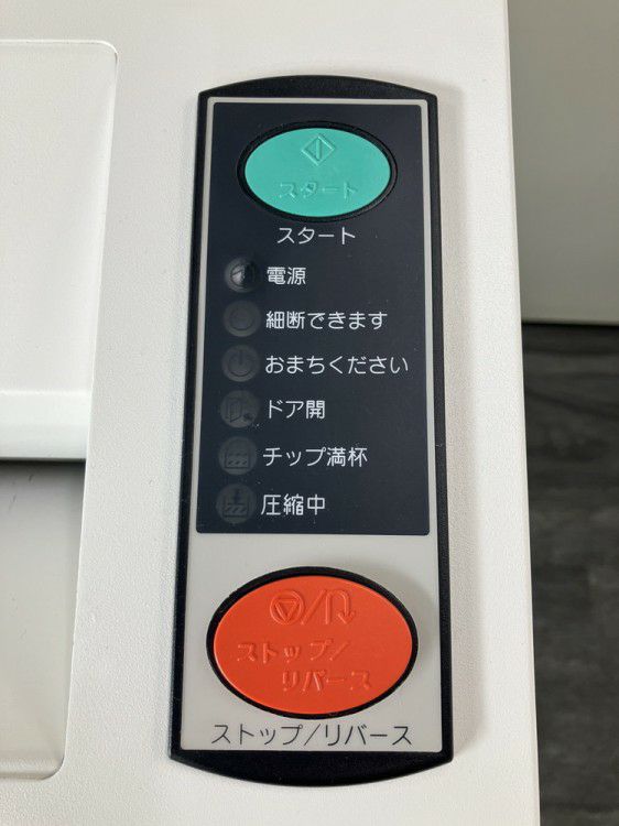 シグマシュレッダー 商品画像6