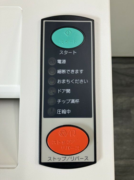 シュレッダー 商品画像6
