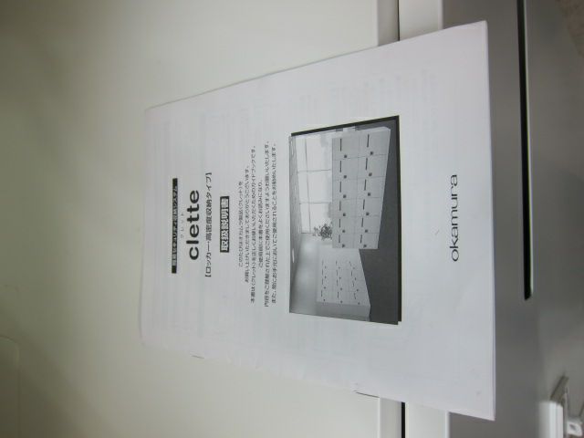 6人用パーソナルロッカー2点セット 商品画像10