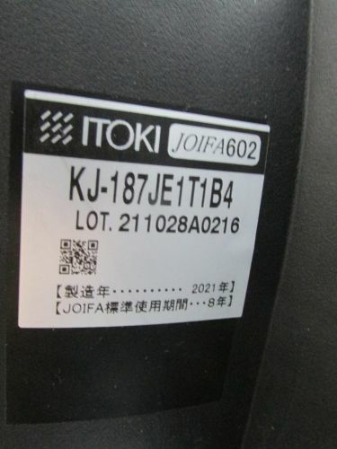 イトーキnort(ノートチェア)シリーズ 可動肘付きノートチェア 商品画像6