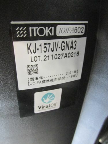 イトーキnort(ノートチェア)シリーズ 可動肘付きノートチェア 商品画像5