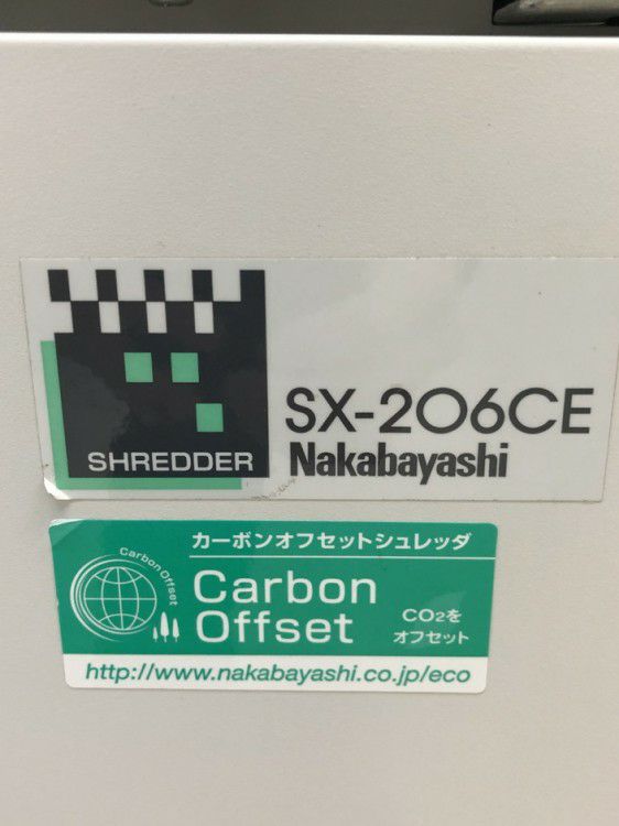 ナカバヤシシュレッダー 商品画像22