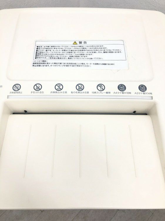 コクヨシュレッダー 商品画像9