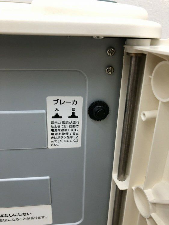 コクヨシュレッダー 商品画像11