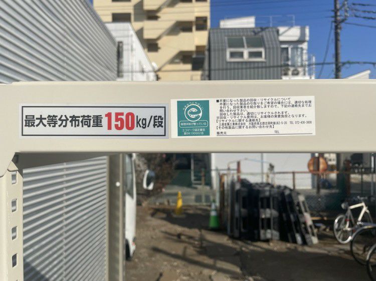 コクヨ中軽量棚 商品画像7