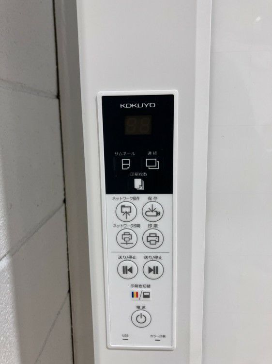 コクヨカラーコピー黒板600シリーズ コピーボード 商品画像7