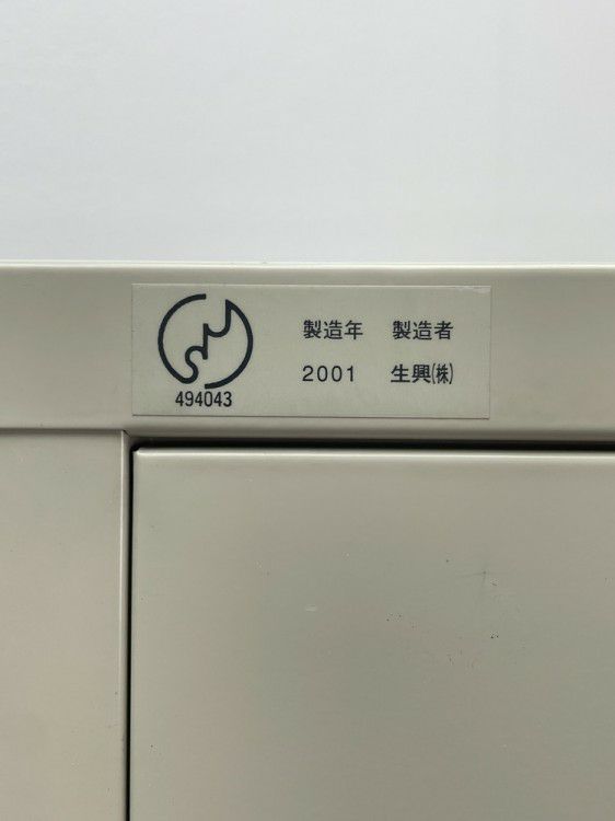 SEIKO/セイコー両開き書庫 商品画像12