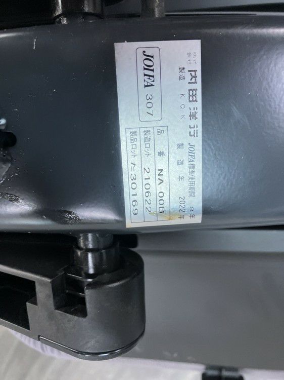 ウチダ（内田洋行）ニンバスチェア 固定肘付ニンバスチェア 商品画像10