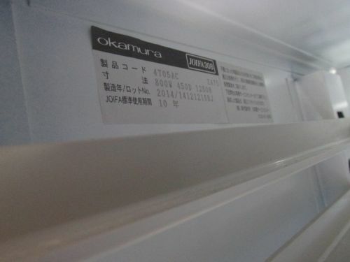 オカムラRectline(レクトライン)シリーズ A4クリアトレーキャビネット 商品画像10