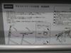 ウチダ（内田洋行）1800サイドスタックテーブル 商品画像8