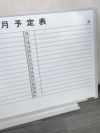 オカムラ900壁掛月予定表 商品画像3