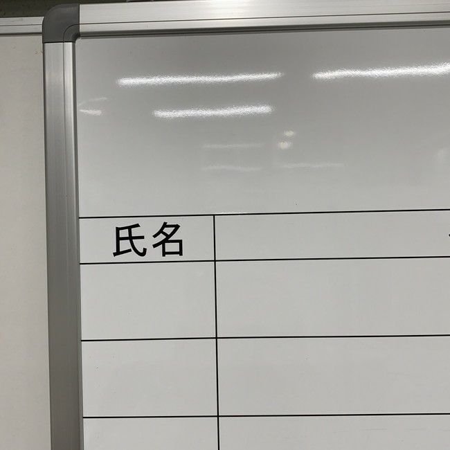 脚付行動予定表 商品画像4