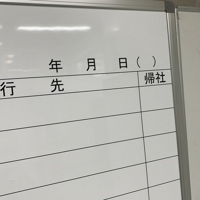 脚付行動予定表 商品画像5