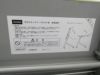 ウチダ（内田洋行）SP型シリーズ 1800サイドスタックテーブル 商品画像6