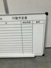 壁掛行動予定表 商品画像3