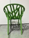 Vitra（ヴィトラ）Vegetal Chair（ベジタルチェア） ベジタルチェア 商品画像3