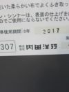 ウチダ（内田洋行）1500サイドスタックテーブル 商品画像9