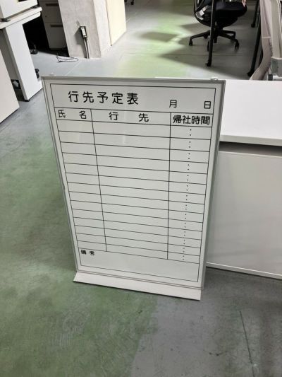 600壁掛行動予定表 商品画像1