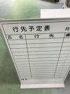 600壁掛行動予定表 商品画像2